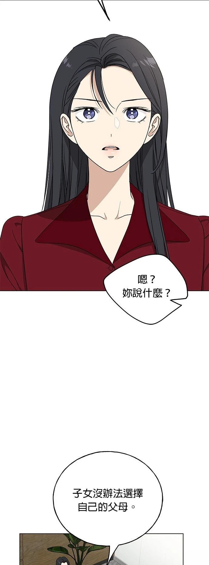第45话55