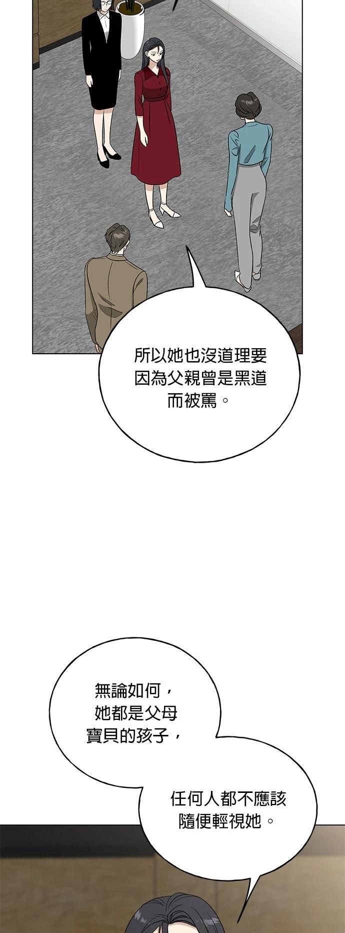 第45话56