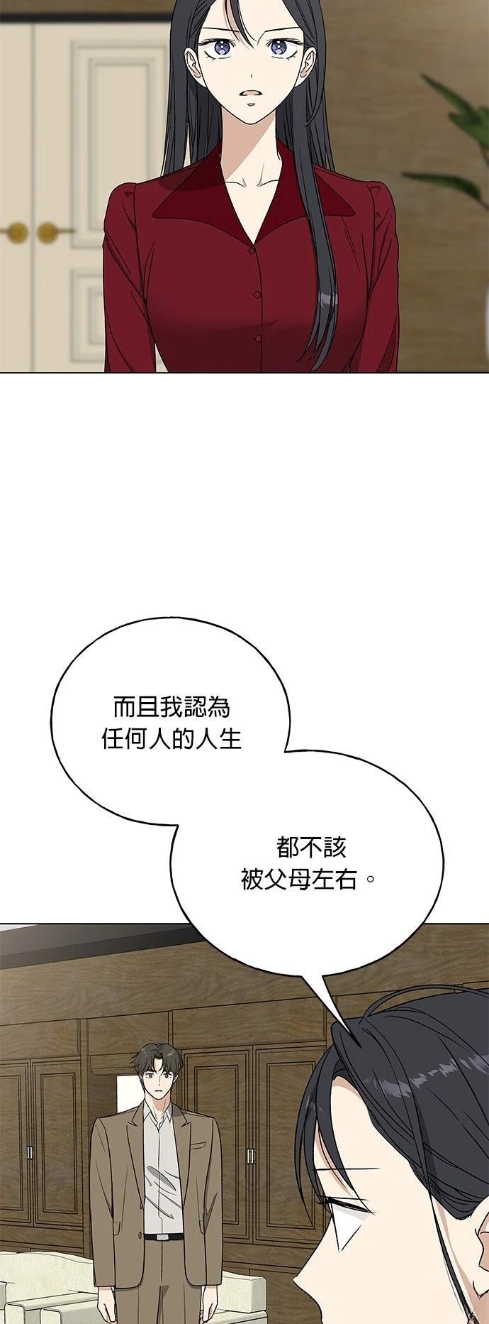 第45话57