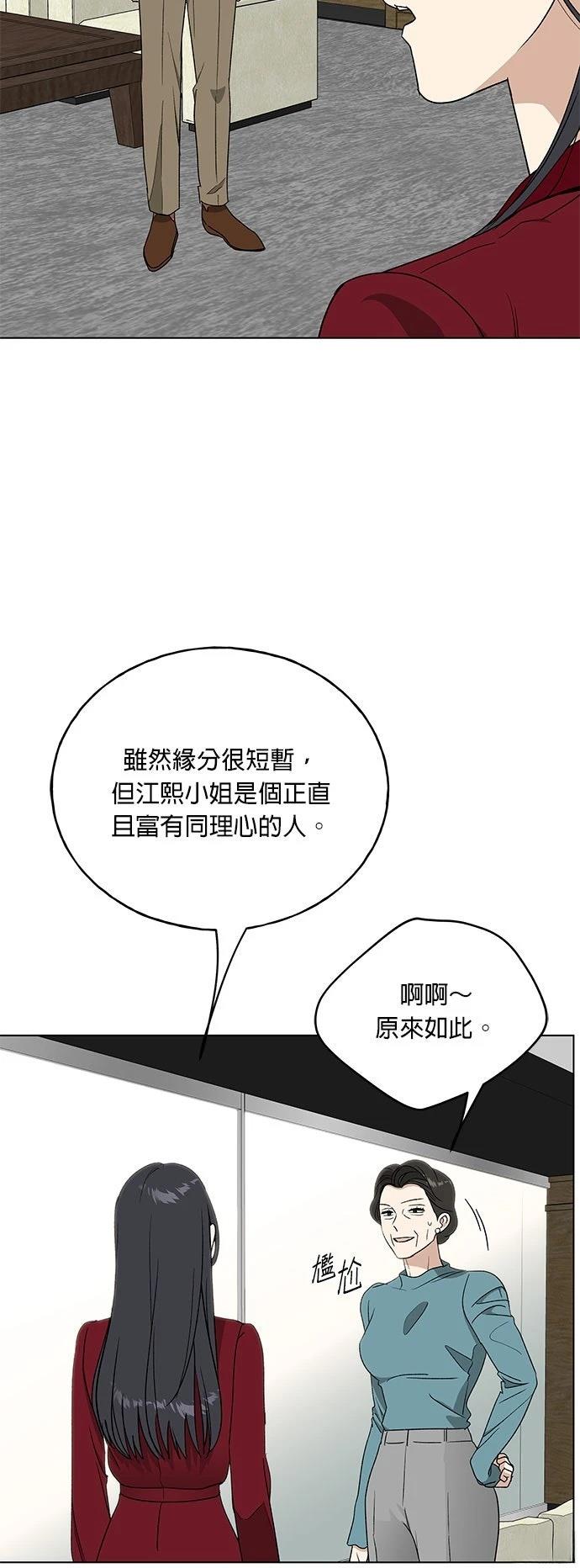 第45话58