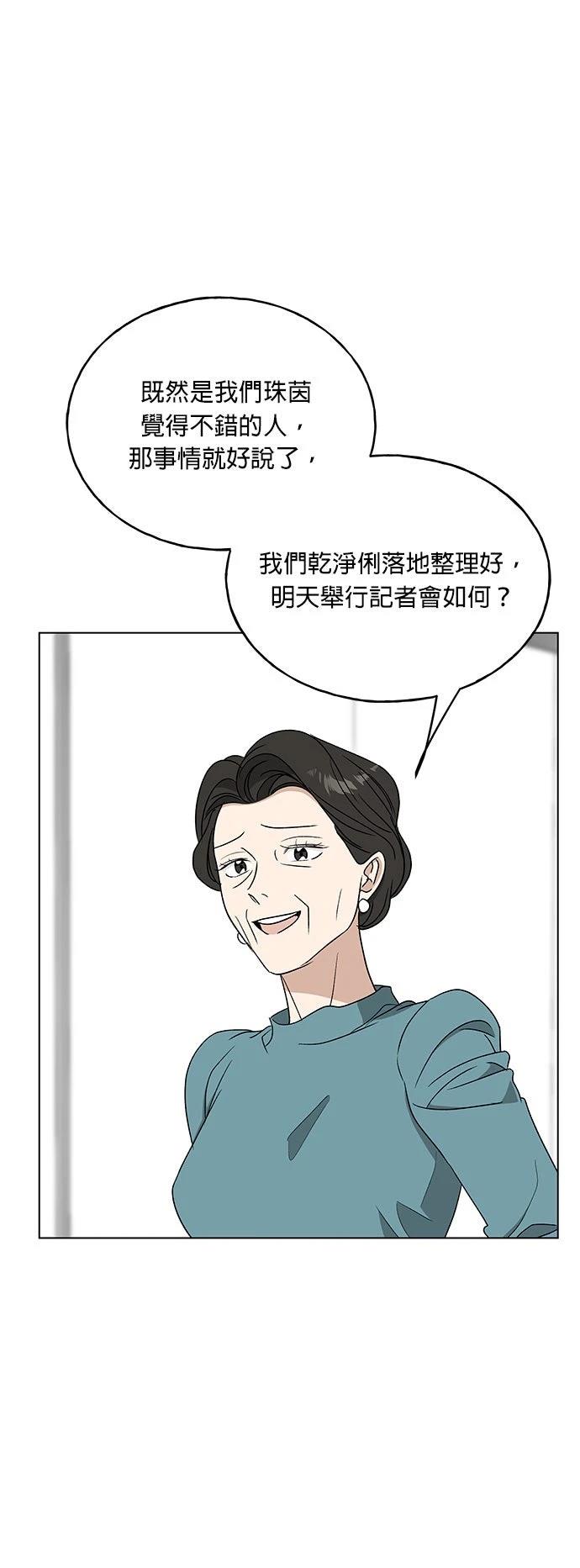 第45话59