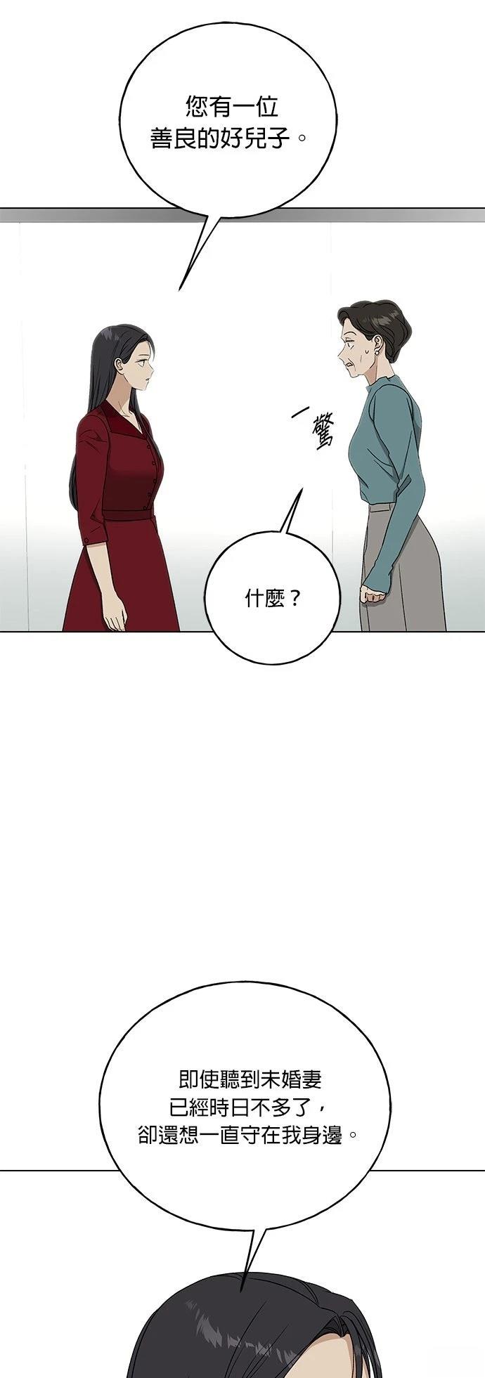 第45话60
