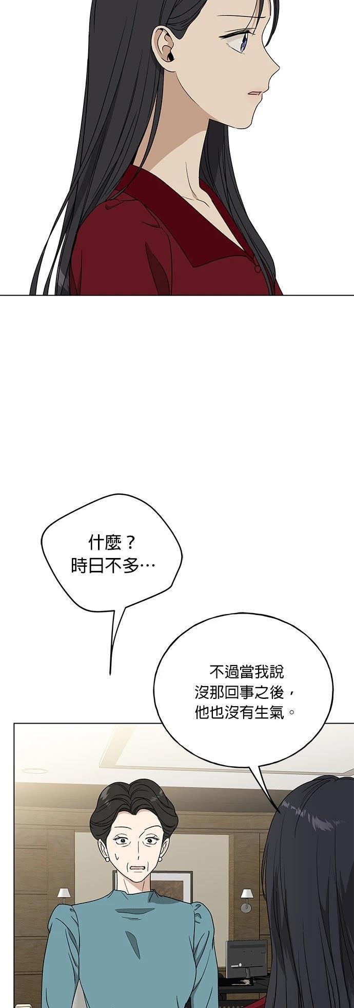 第45话61