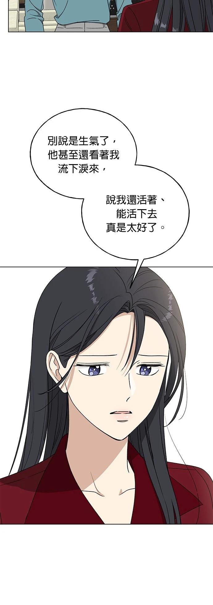 第45话62