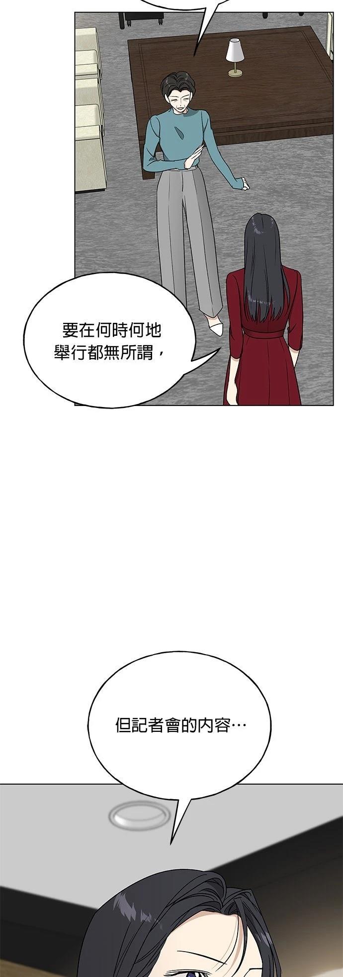 第45话64