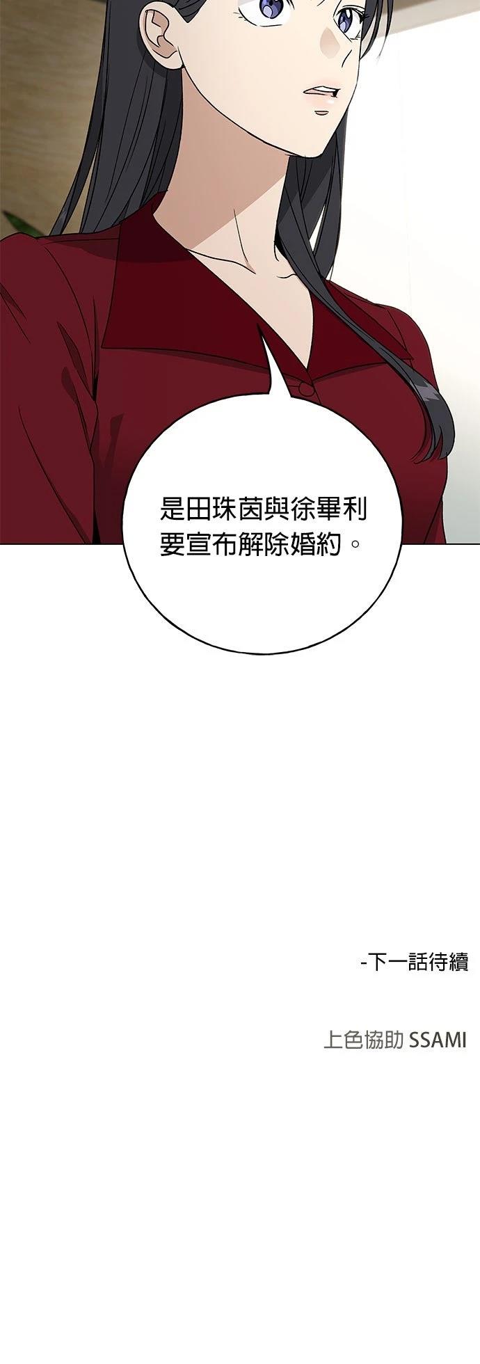 第45话65