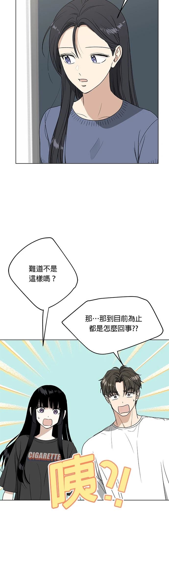 第45话7