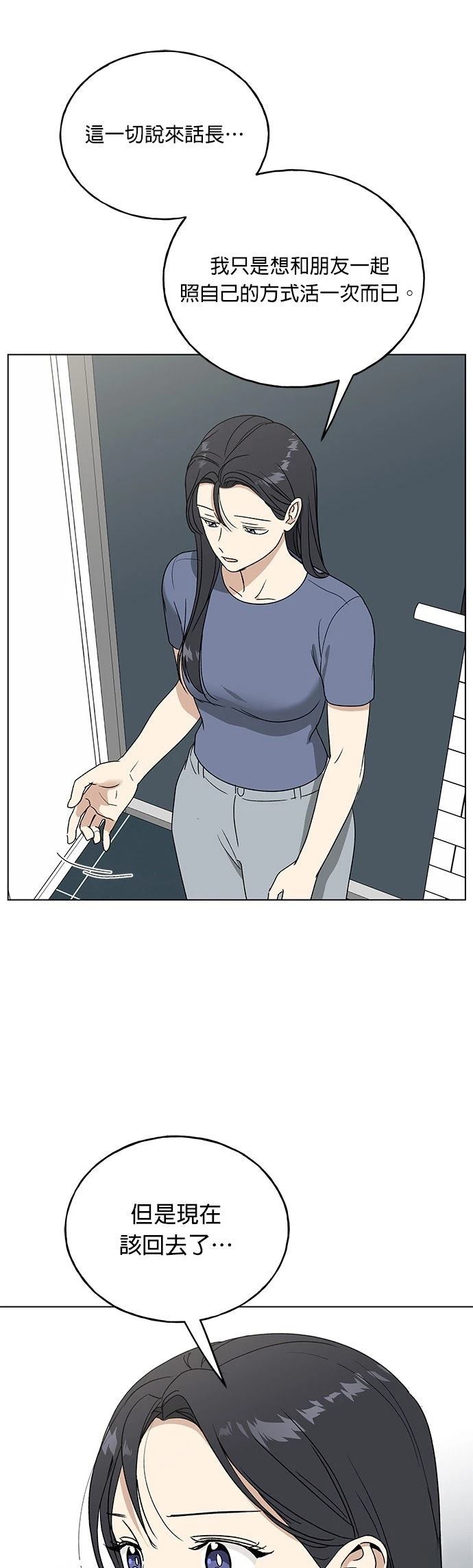 第45话8