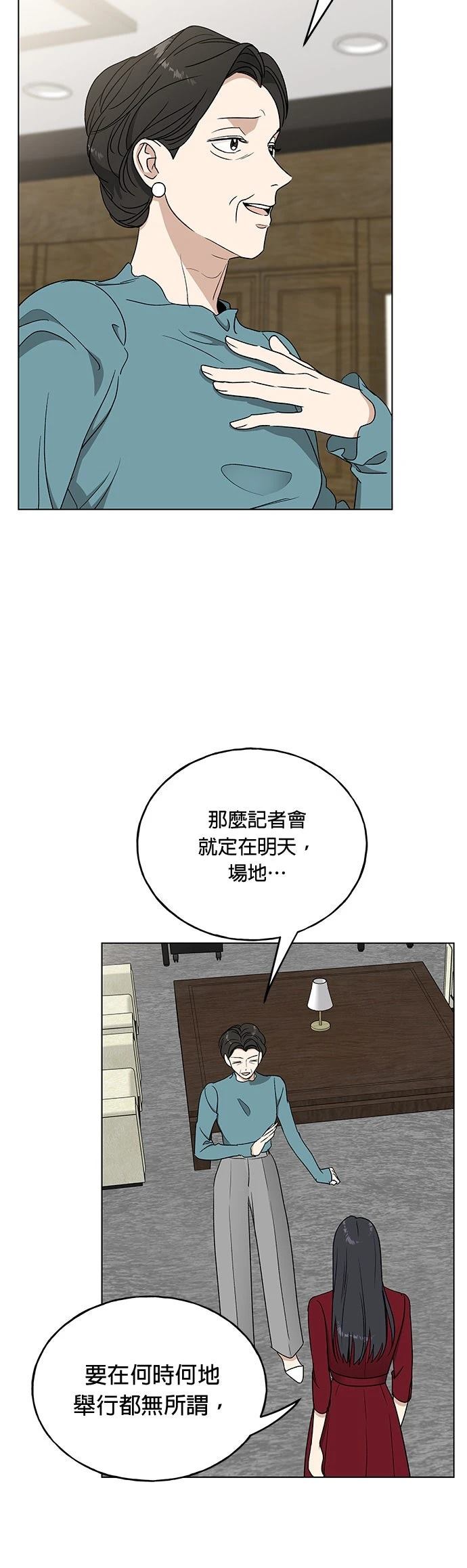 第46话1