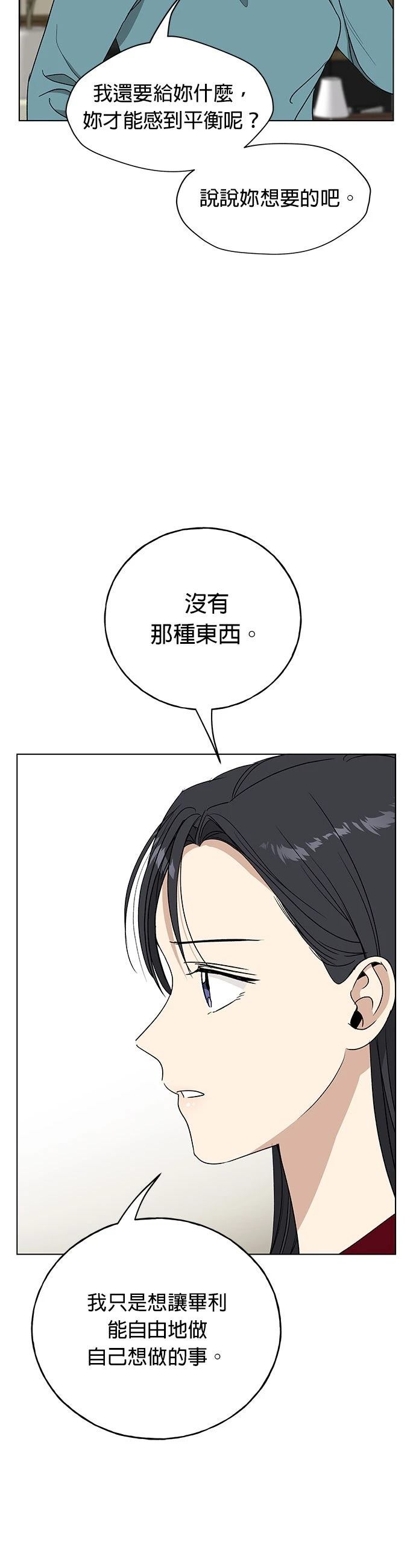 第46话10