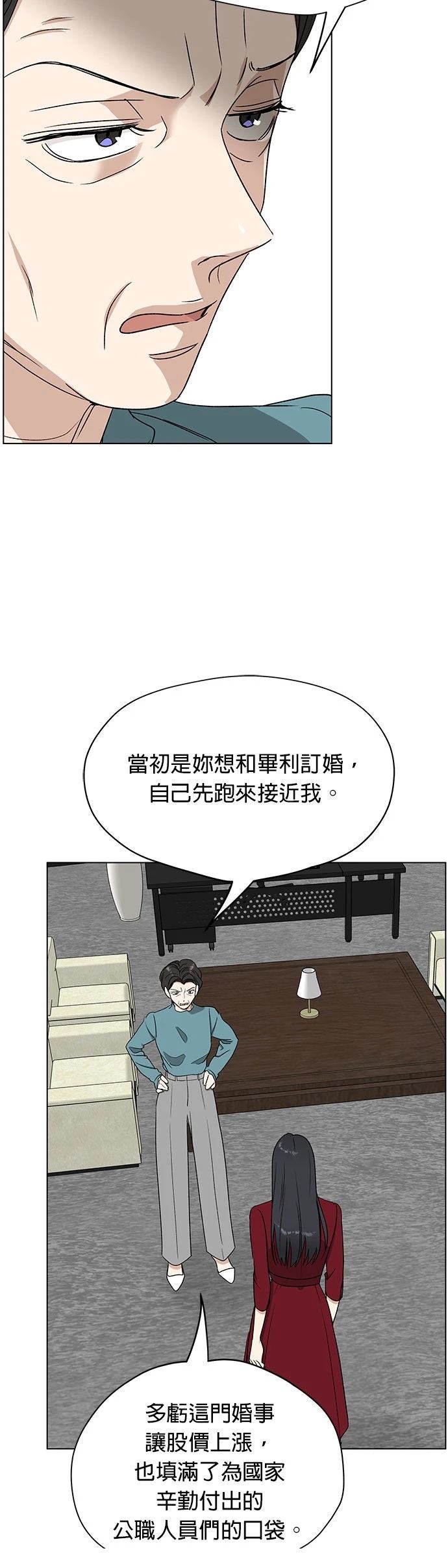 第46话12