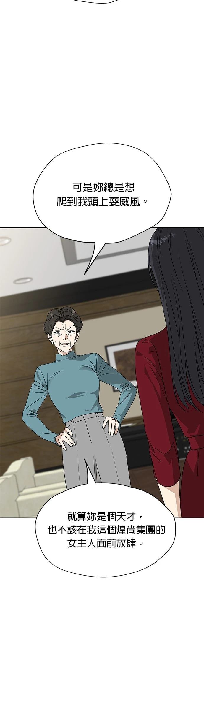 第46话13