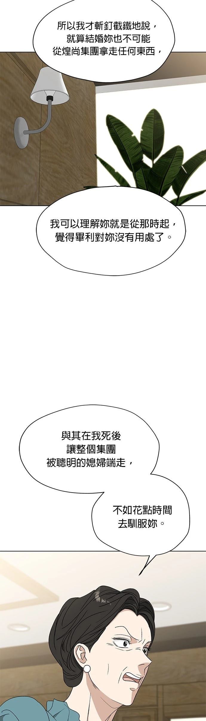 第46话14