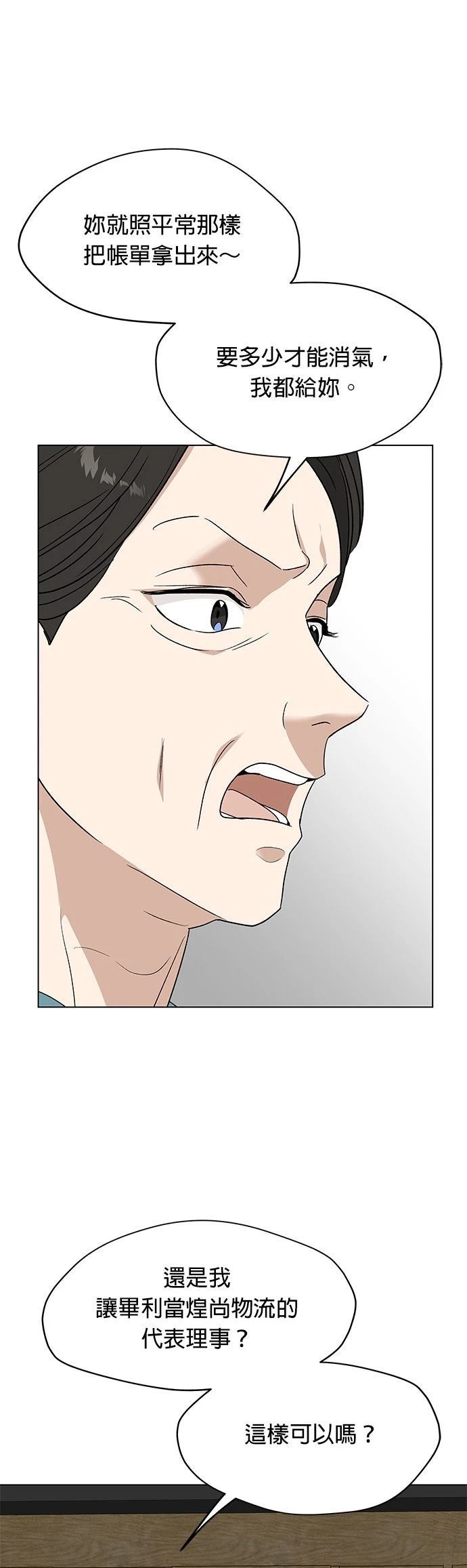 第46话16