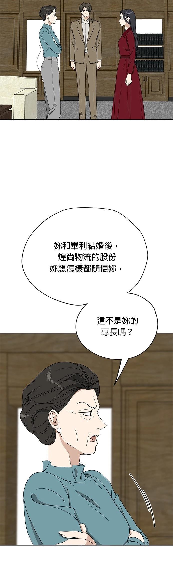 第46话17