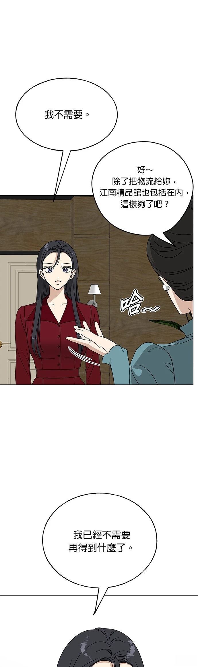 第46话18