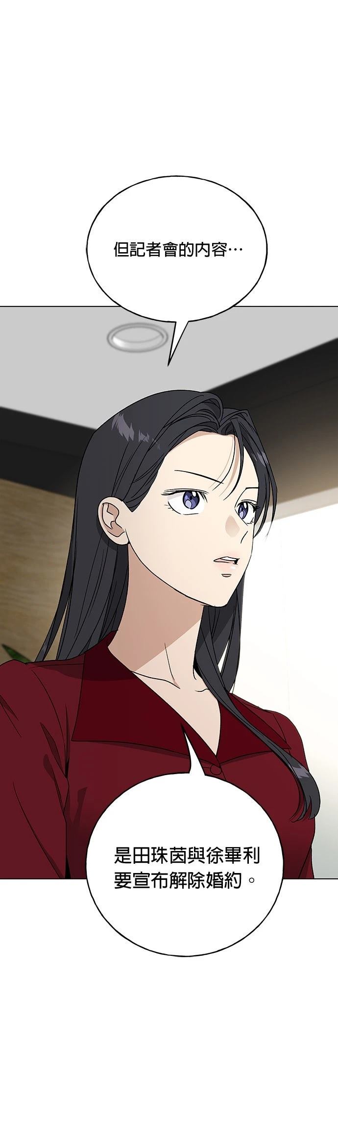 第46话2