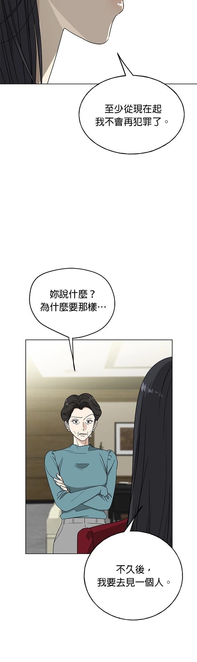 第46话20