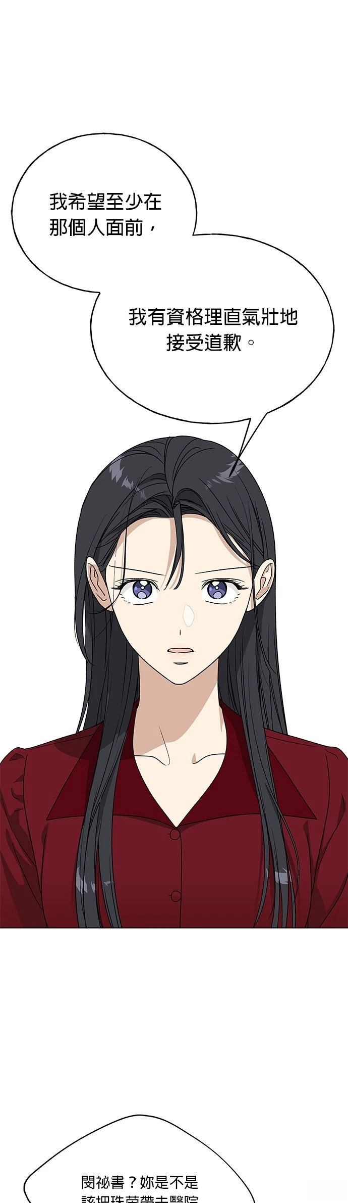 第46话21