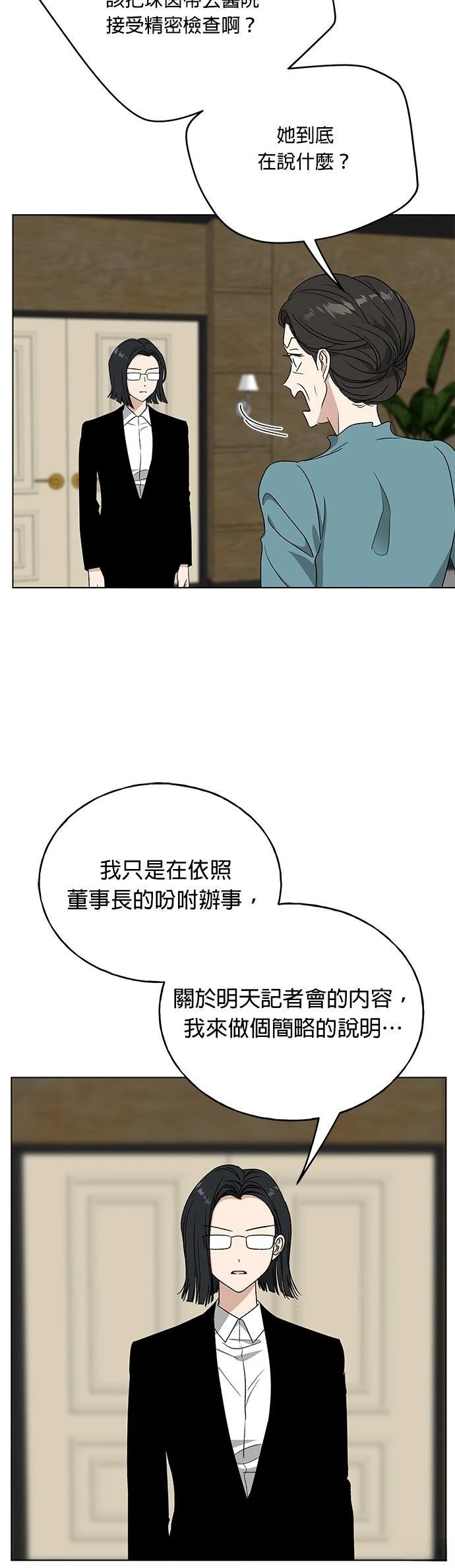第46话22