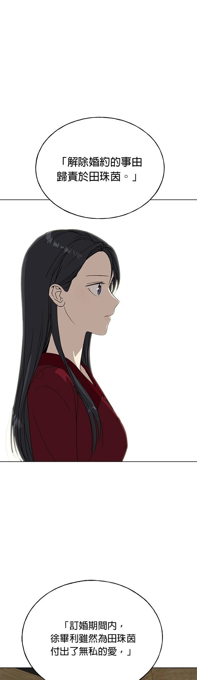 第46话23
