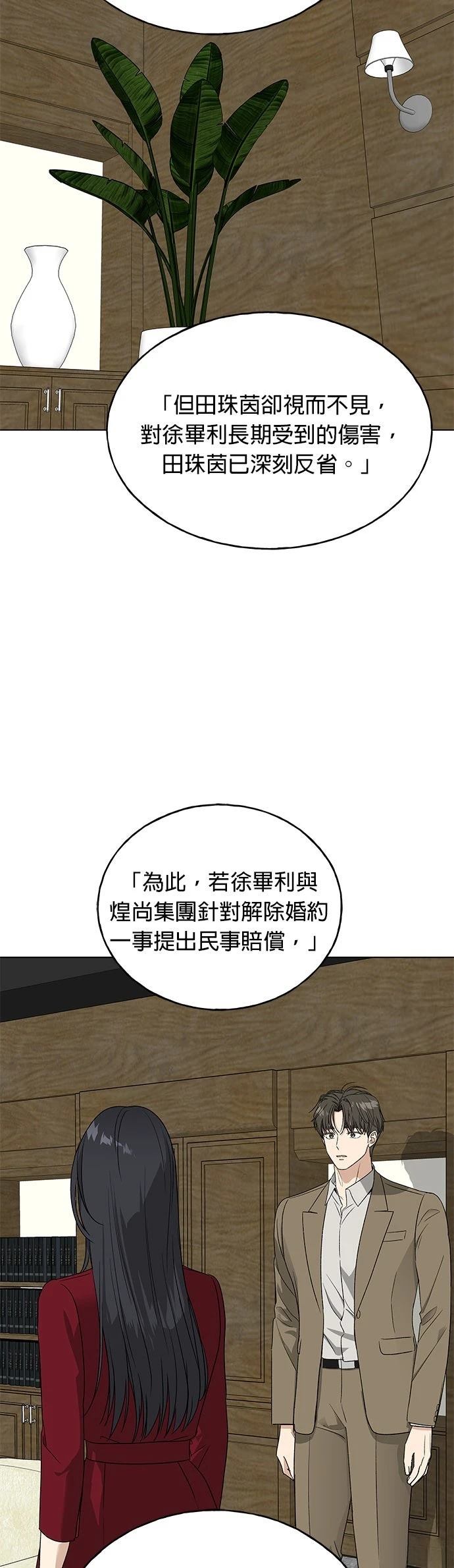 第46话24