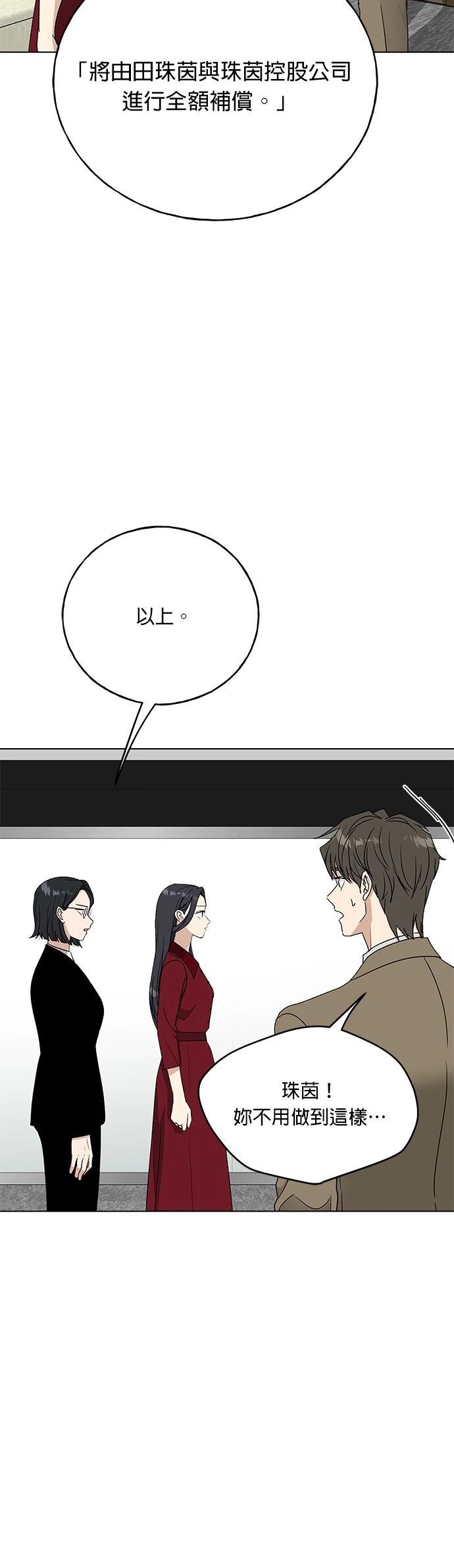 第46话25