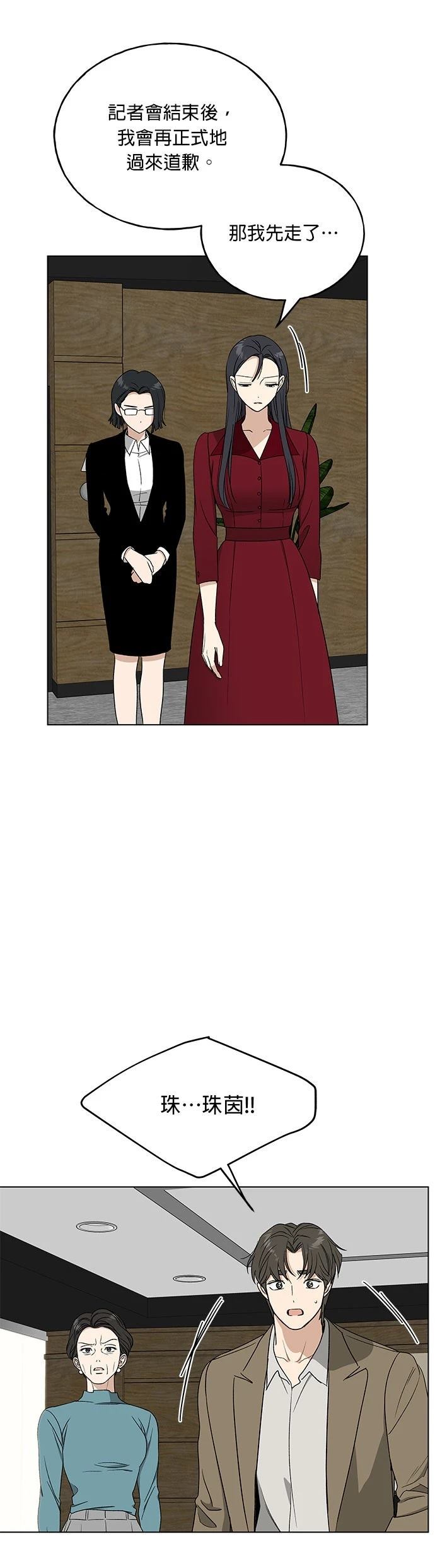 第46话26