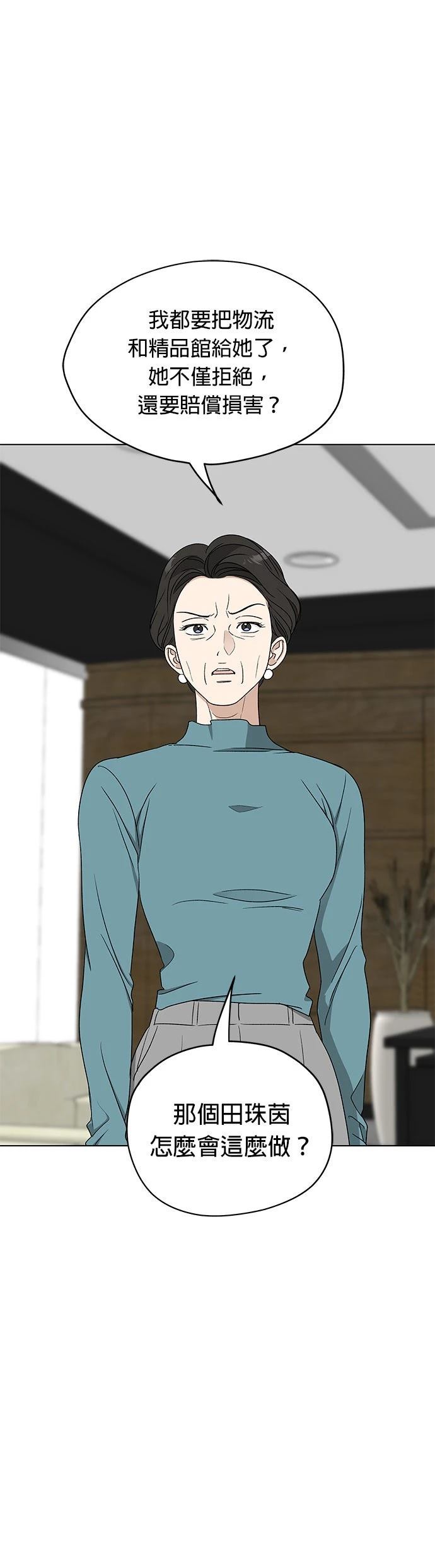 第46话27
