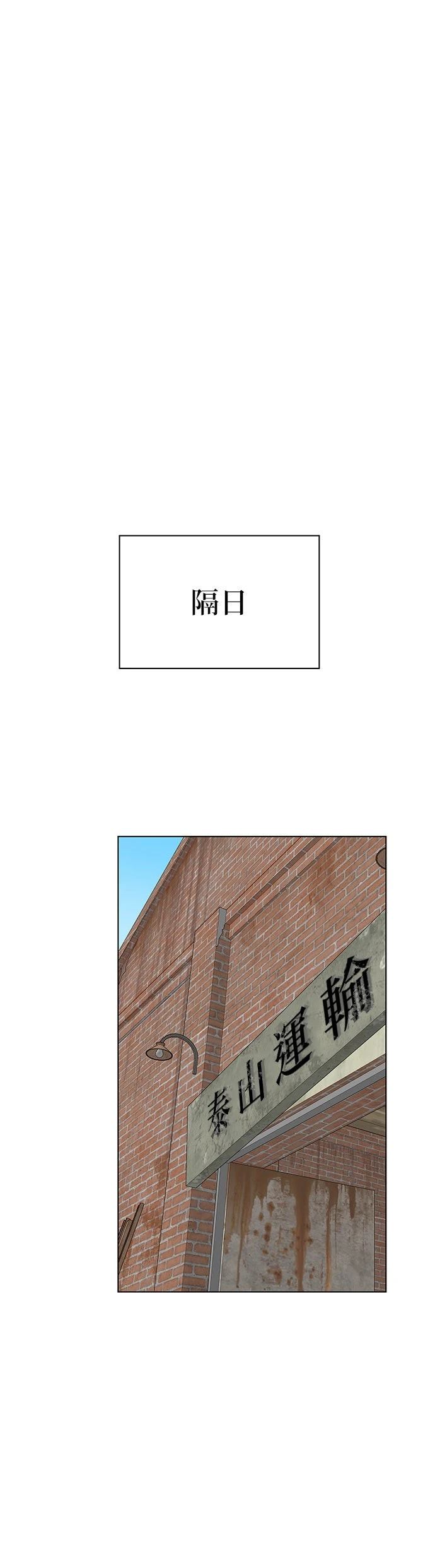 第46话28