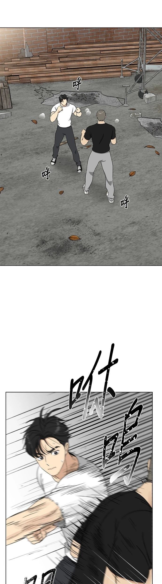第46话29