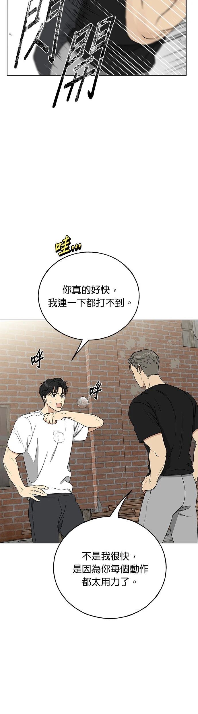 第46话30