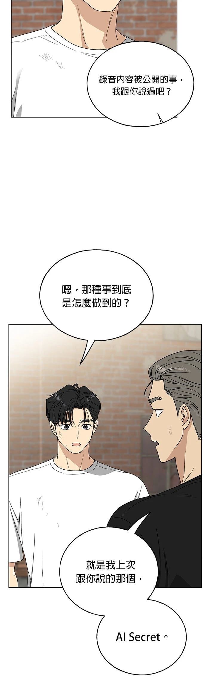 第46话32