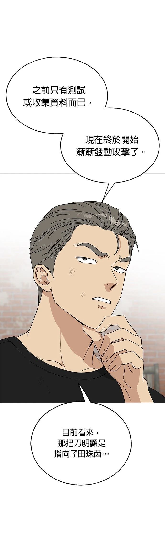 第46话33