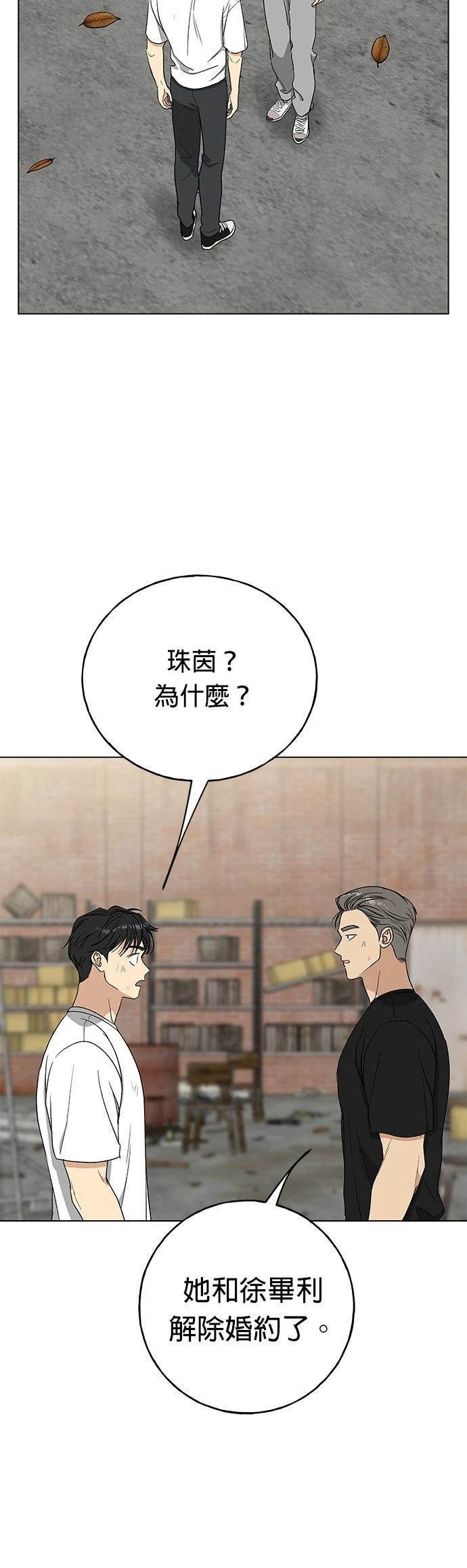 第46话35