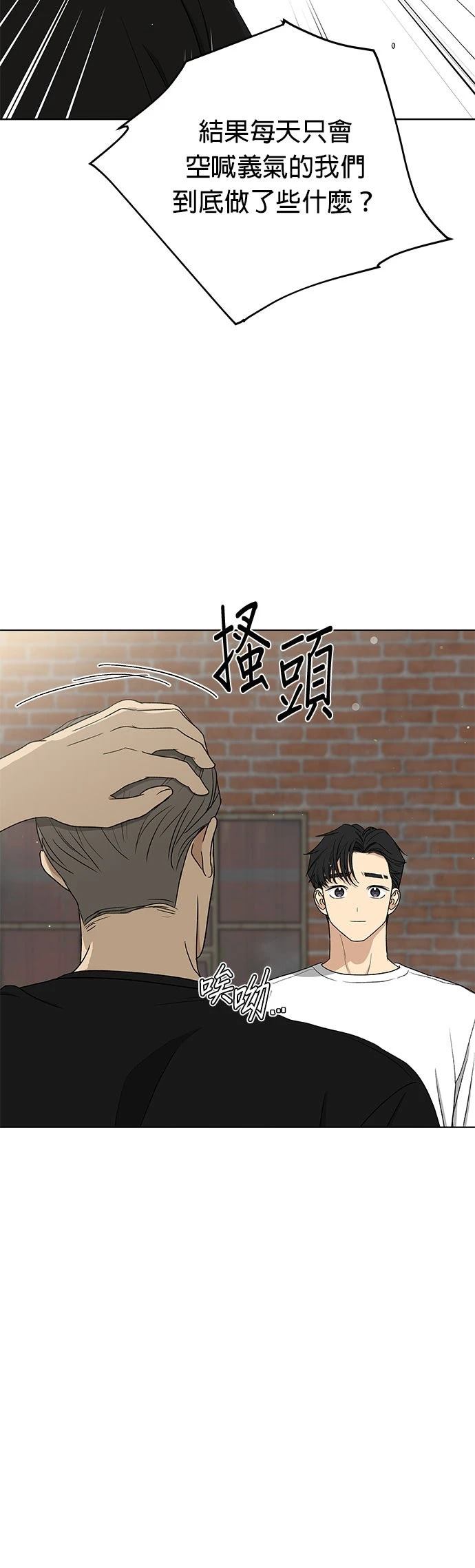 第46话45
