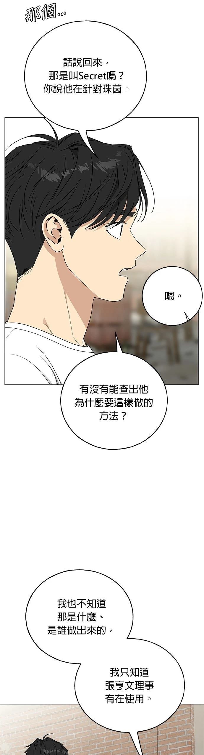 第46话46
