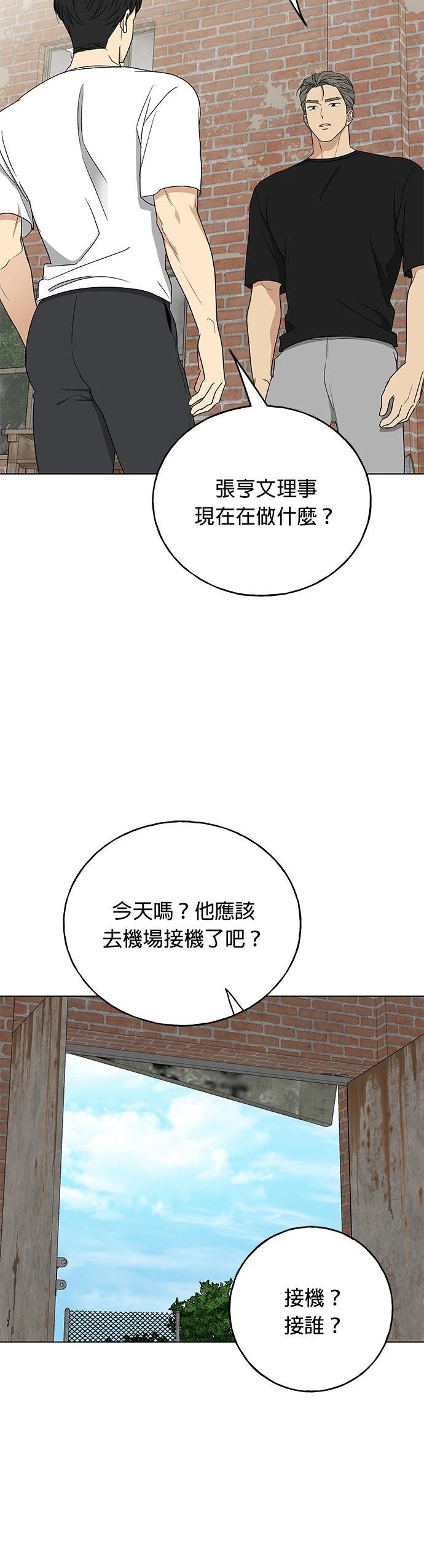 第46话47