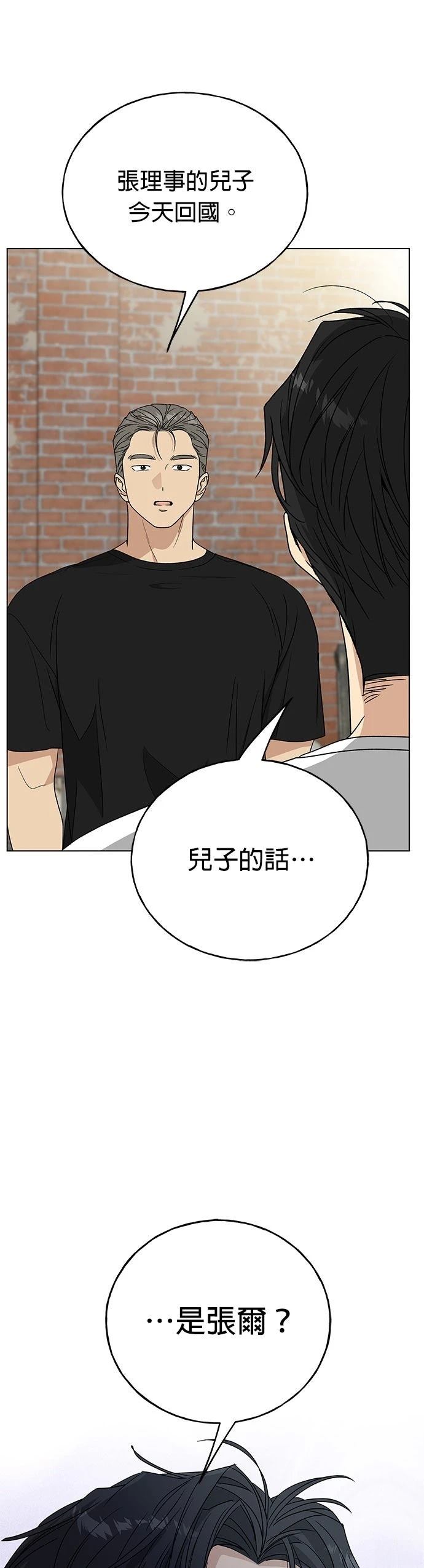 第46话48