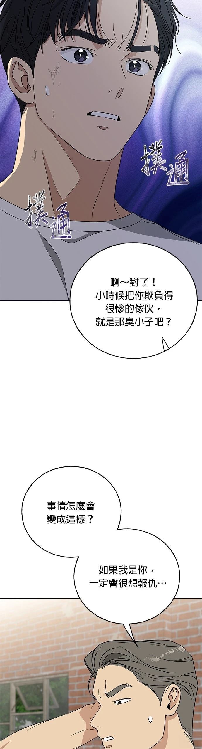 第46话49
