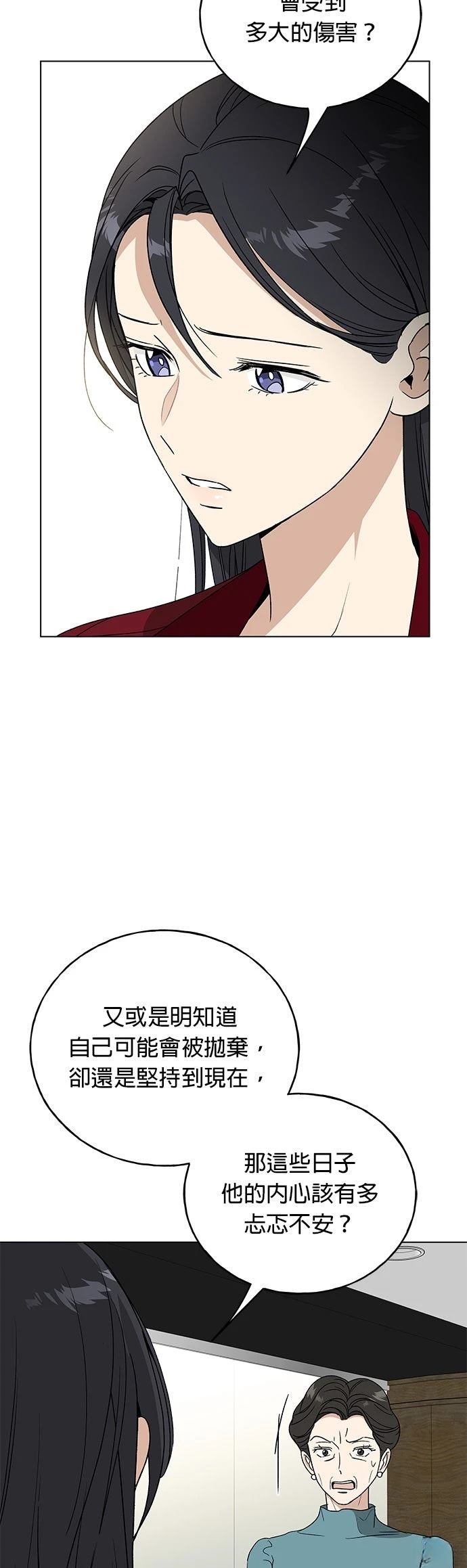 第46话5
