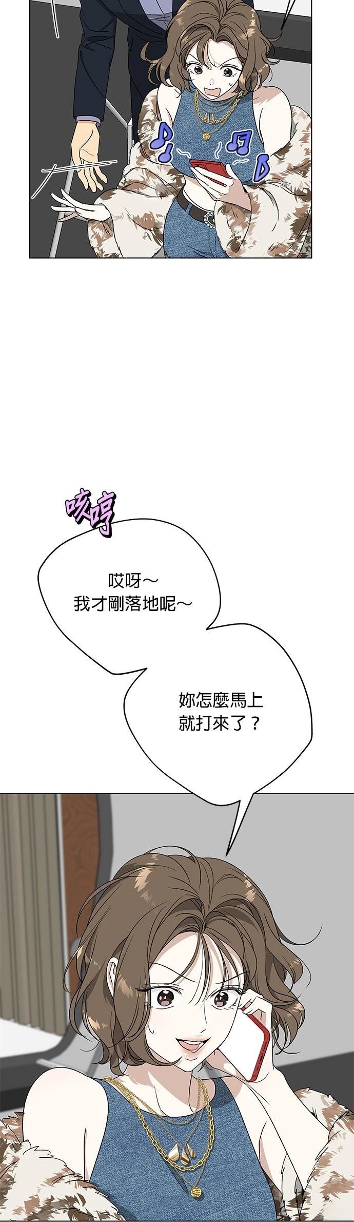 第46话53