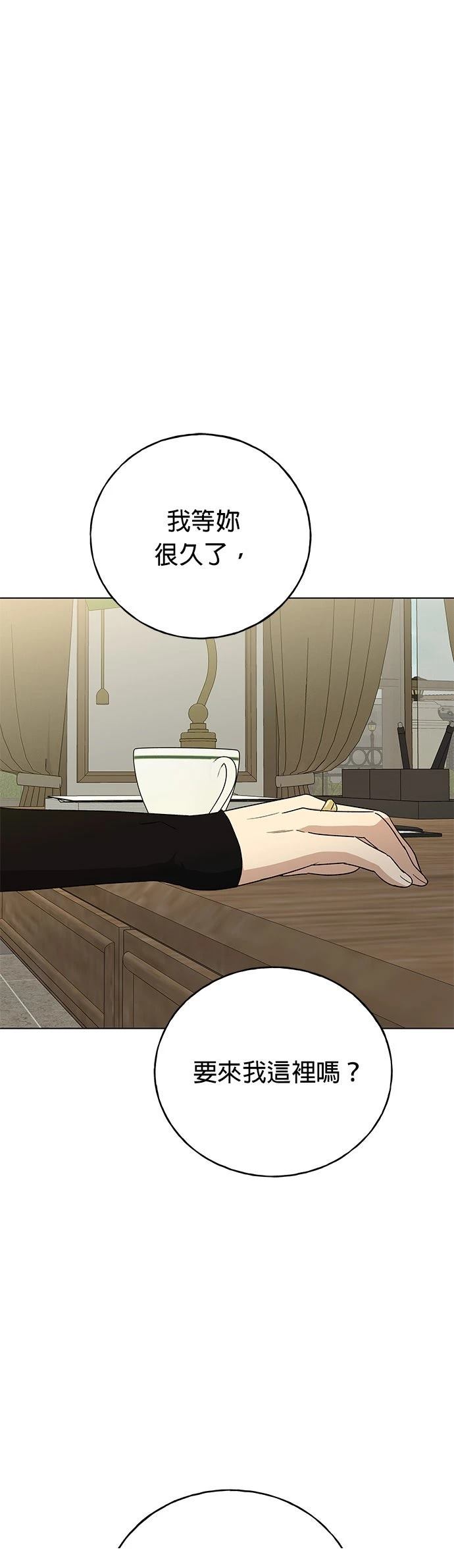 第46话54