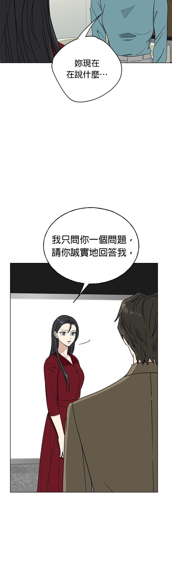 第46话6