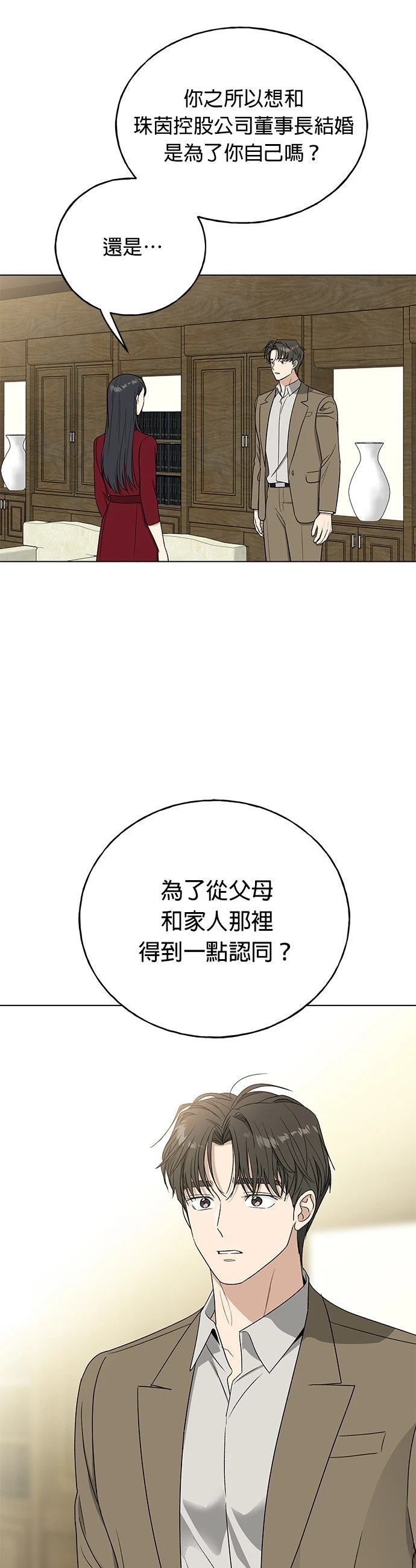 第46话7