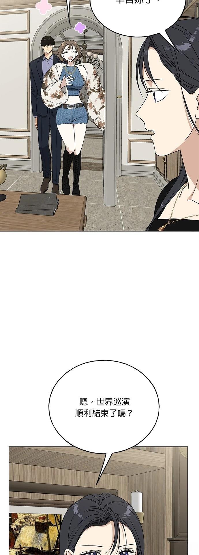 第47话10