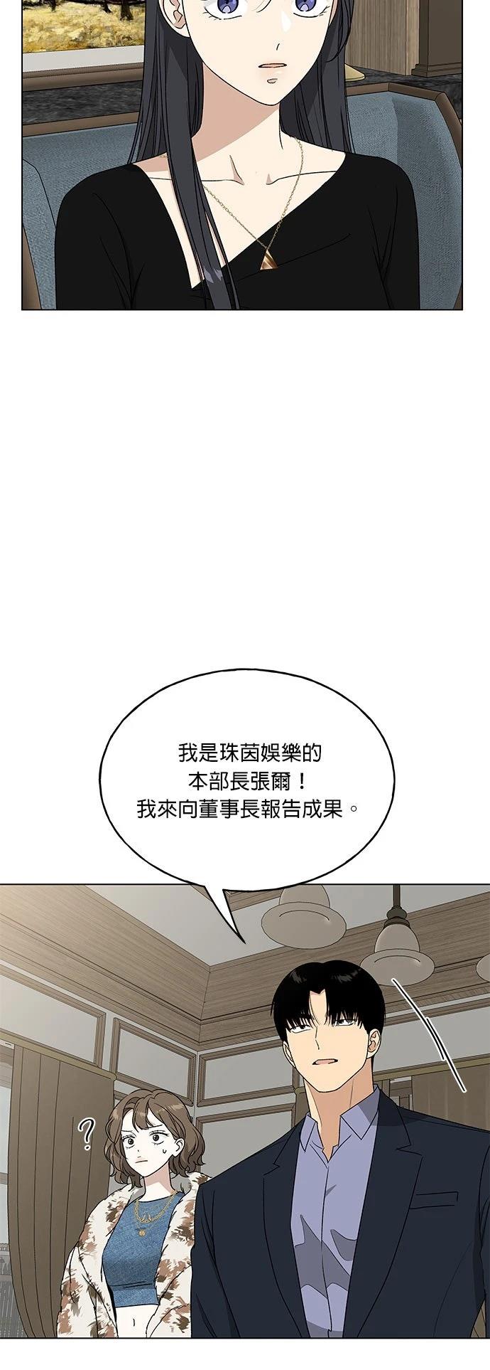 第47话11