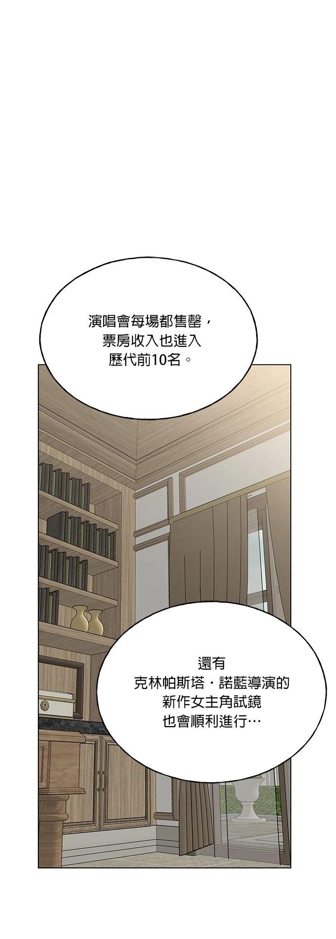 第47话12