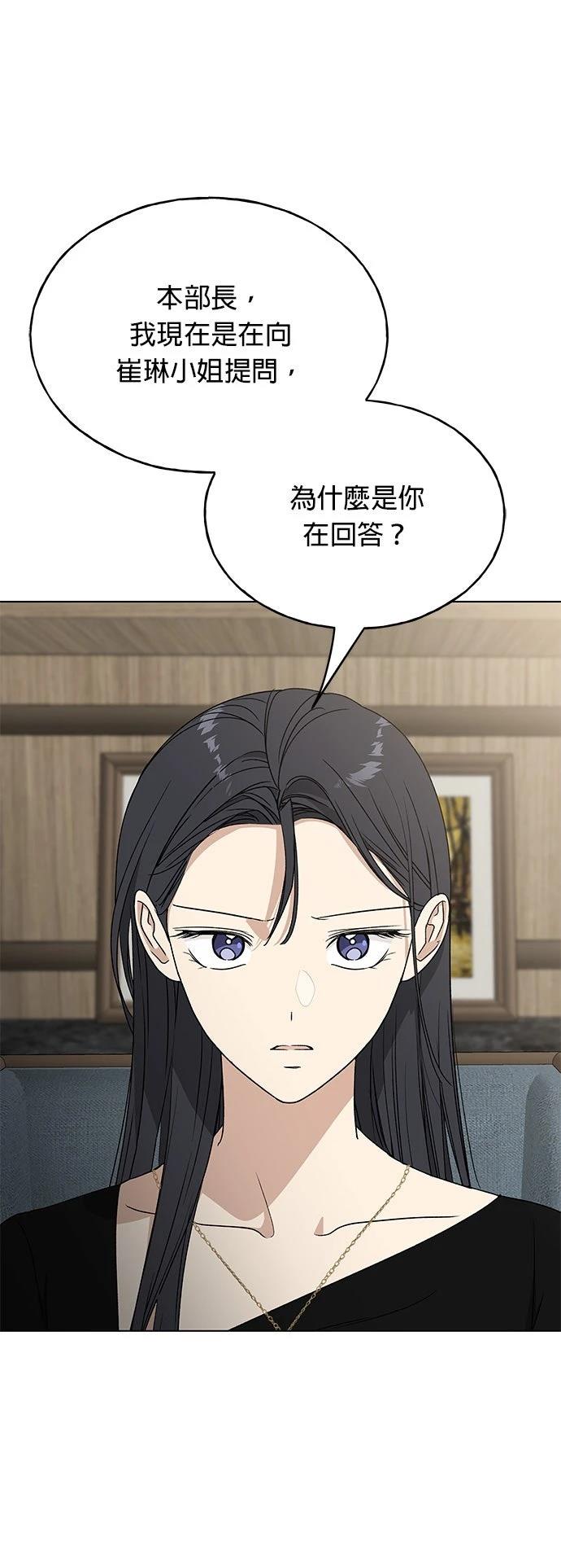 第47话13