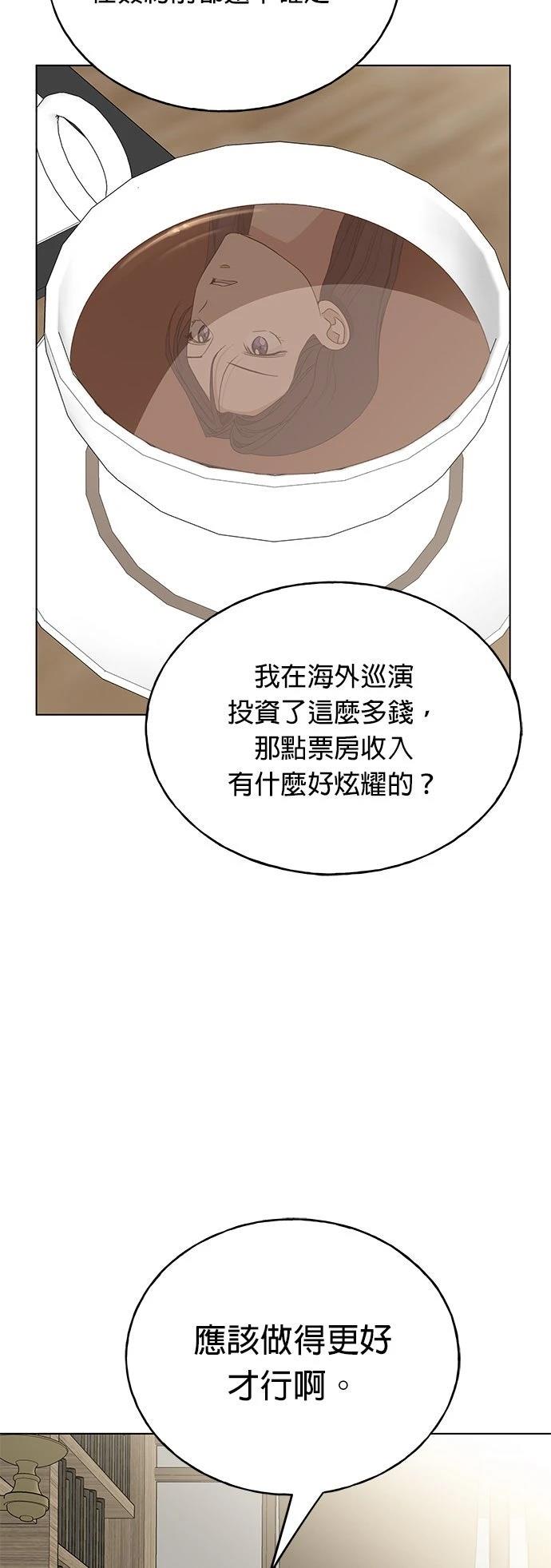 第47话15